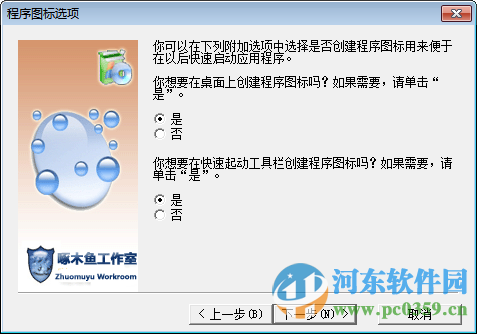 录音圣手 (电脑录音工具) 2.0.0.2 中文免费版