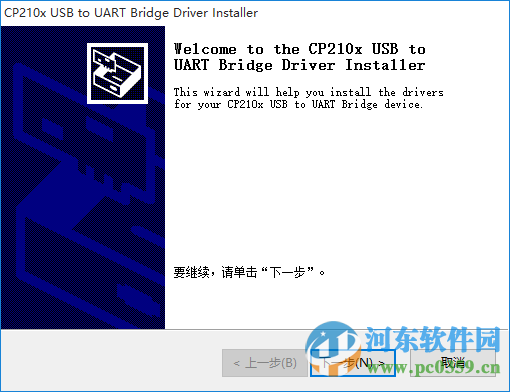 圆刚CD910采集卡驱动 1.1.64.9  官方版