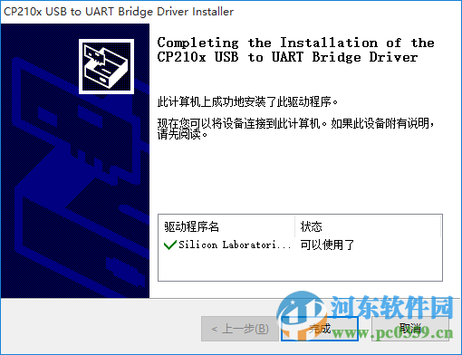 圆刚CD910采集卡驱动 1.1.64.9  官方版
