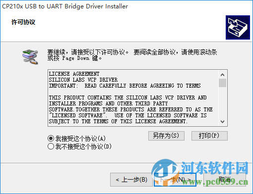 圆刚CD910采集卡驱动 1.1.64.9  官方版