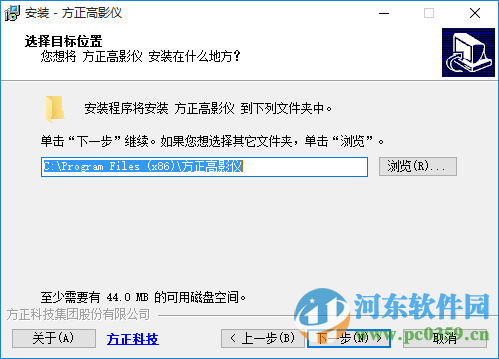 方正高影仪q680驱动下载 1.0.1.13  官方版