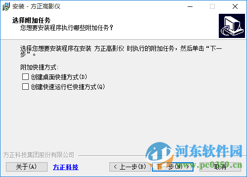 方正高影仪q680驱动下载 1.0.1.13  官方版