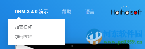 Xvast浏览器 1.0.1.0 官方版