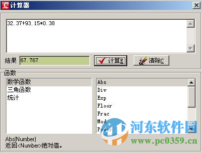 睿特造价2017下载 2017 官方版