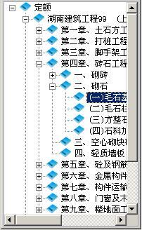 睿特造价2017下载 2017 官方版