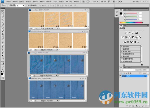 Demoirize(ps消除摩尔纹插件) 64位 免费版