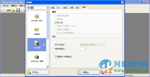 nero2014 附最新永久序列号/注册机 15.0.5600 中文版