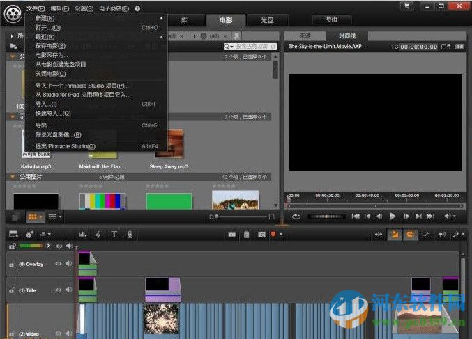 pinnacle studio 15(品尼高视频编辑软件) 附序列号及激活码 15.0.0.7593 中文破解版