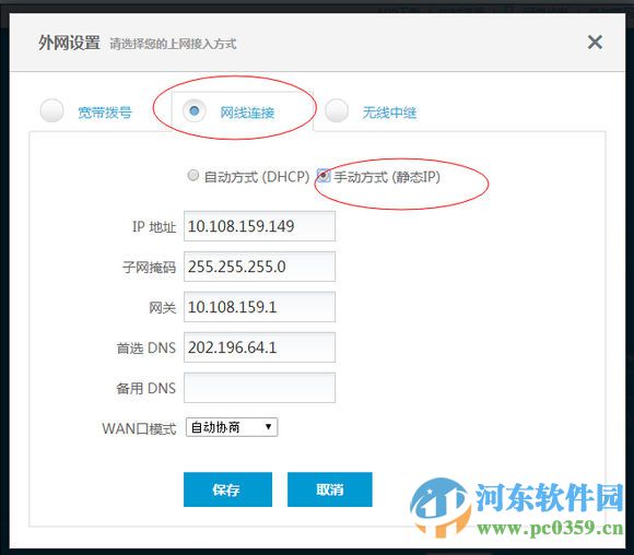四川大学校园网认证客户端 for mac/win7/win8/win10 32位/64位 4.96 官网最新版