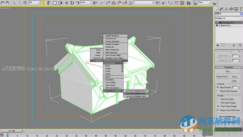 MightyBake(游戏贴图烘焙软件) 下载 1.4.9 64位免费版