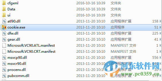 瑞星隐私痕迹清理工具 7.0.0.2 免费版
