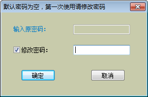 晨风截屏软件下载 1.31 绿色免费版