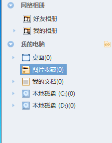 人人极速相册 2.7 官方正式版