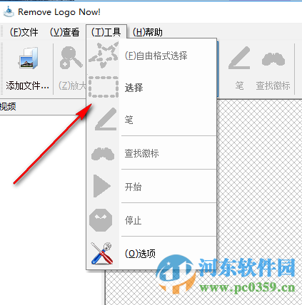 Remove Logo from Video(去水印软件) 1.2 绿色中文版