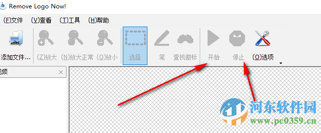 Remove Logo from Video(去水印软件) 1.2 绿色中文版