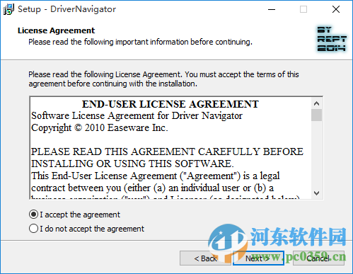 driver navigator(驱动更新) 附注册码 3.4.5.4275 最新免费版