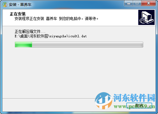 喜养车汽修软件下载 1.2 免费版