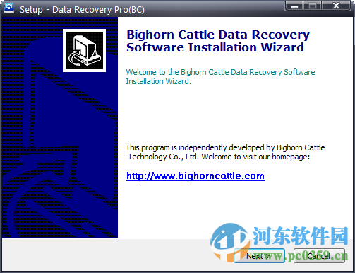大角牛数据恢复软件 3.2 官方版