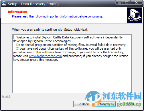 大角牛数据恢复软件 3.2 官方版