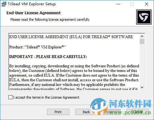 VM Explorer服务器下载 5.4 无限制版