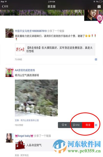 ds数据精灵(微商神器) 附注册机 8.2.1 官方最终版