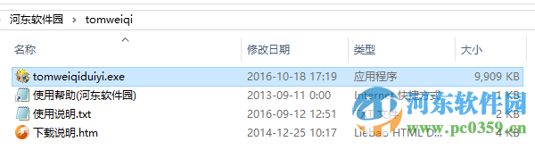 tom围棋下载 1.9.6.0 官方最新版