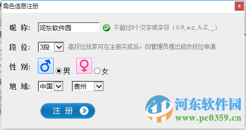 tom围棋下载 1.9.6.0 官方最新版