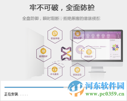 悬镜管家 3.4.0.5154 官方版