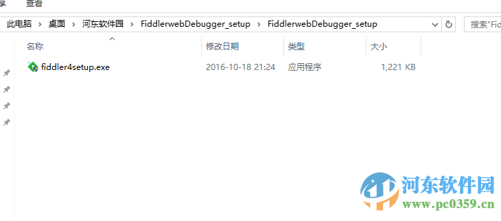 Fiddler Web window下载 5.0.2018.14580 官网最新版