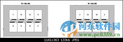 Preps拼版软件 (附教程) 5.3 免费版