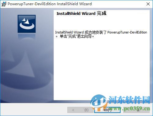 powerup tuner(迪兰显卡超频软件) 0.2.2.0625 最新汉化版