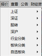 安信行情软件下载 17.04.11 官方版
