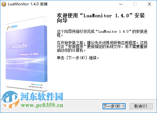 Lua内存泄露检测工具LuaMonitor下载 1.4.0 官方最新版