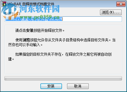 百科幕墙计算软件下载 2015 官方版