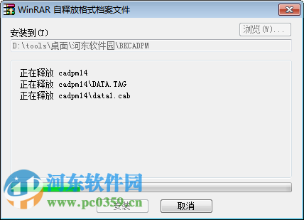 百科幕墙计算软件下载 2015 官方版