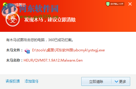 cmyk色卡对照表下载 1.0 最新中文版