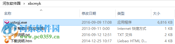 cmyk色卡对照表下载 1.0 最新中文版