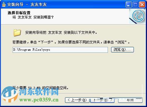 友友车友模拟学车软件2013下载 4.0 最新版
