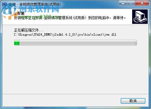 金锐绩效管理系统下载 4.0 官方最新版