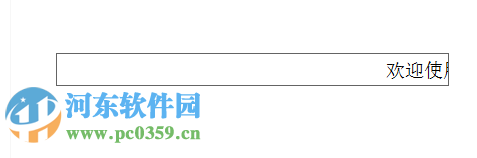 LED广告滚动字幕下载 1.0 绿色免费版