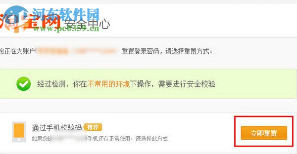 阿里旺旺买家版