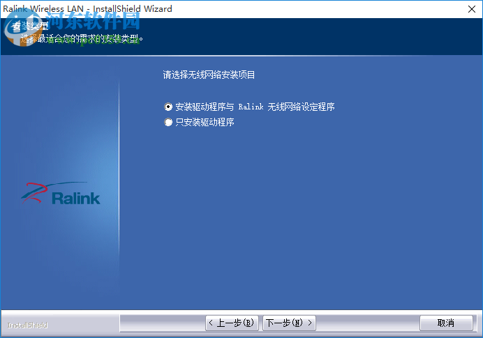 腾达832u无线网卡驱动下载 12.0.0 官方版