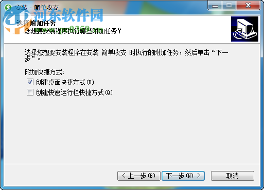 简单收支 1.2 官方版
