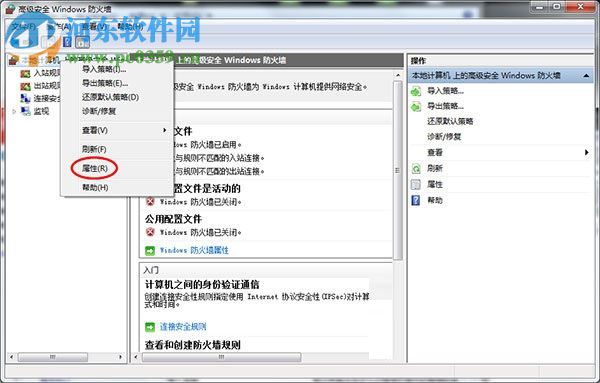 SOLIDWORKS2017下载 2017 中文破解版