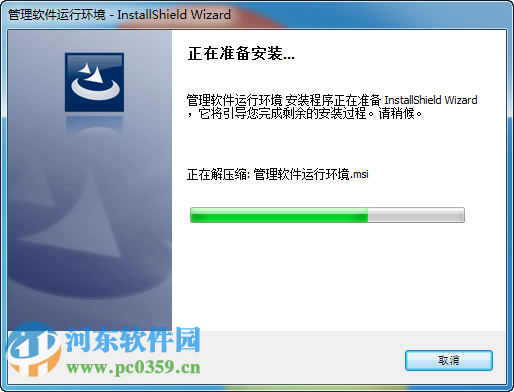 易芝财务软件下载 9.2 官方最新版