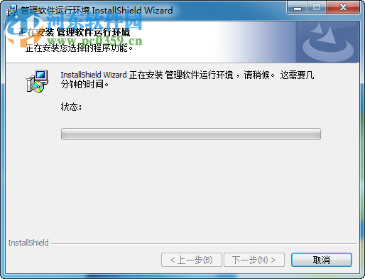易芝财务软件下载 9.2 官方最新版