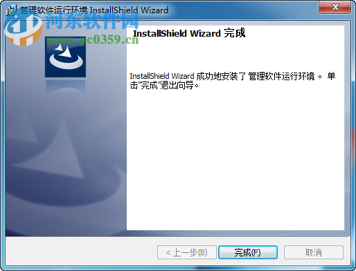 易芝财务软件下载 9.2 官方最新版