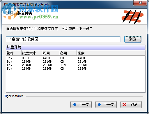 hydg图书管理系统下载 9.50 完美版