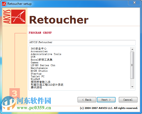 PS金属效果滤镜Alienskin Eyecandy 5.1 汉化免费版