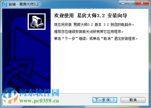 易房大师房产中介软件下载 3.2 官方最新版